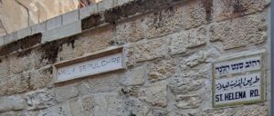 Lire la suite à propos de l’article Eglise du Saint Sépulcre – כנסיית הקבר